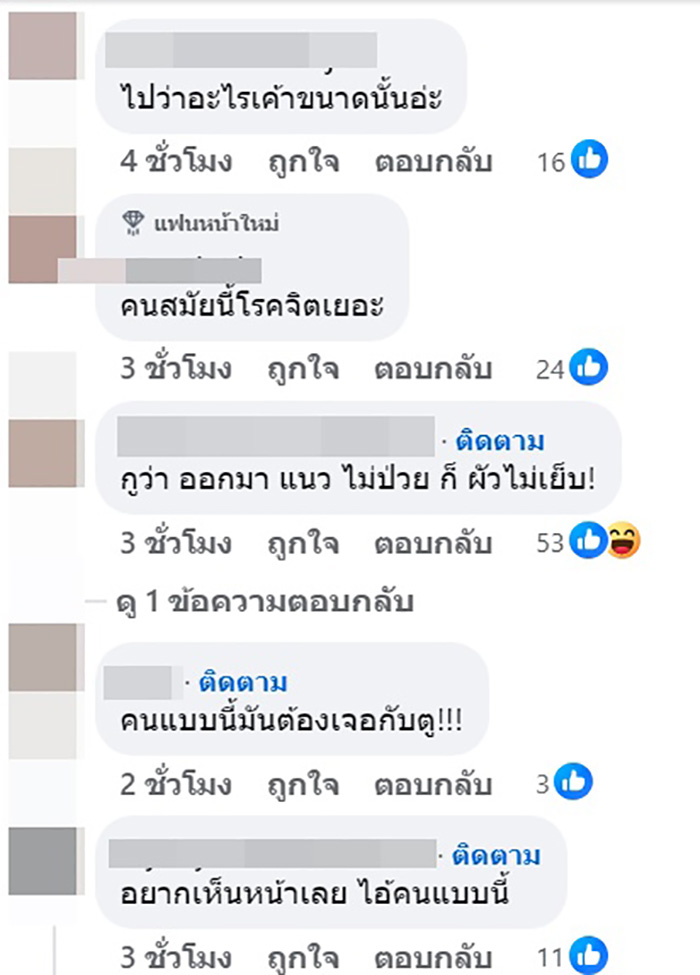 ไรเดอร์ไม่มีทอน เจอลูกค้าด่ายับ ให้พกเงินสด 