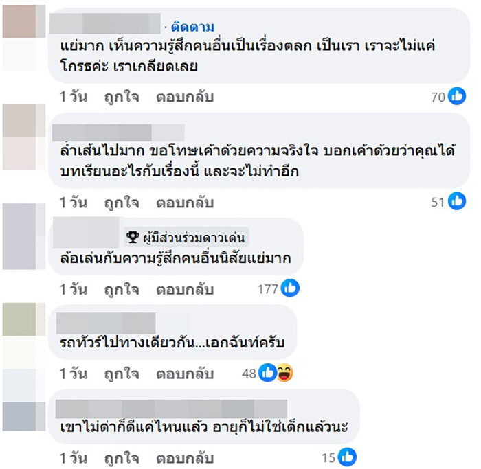 สาวแกล้งหนุ่มที่ทำงาน สุดท้ายเขาไม่คุยด้วย 