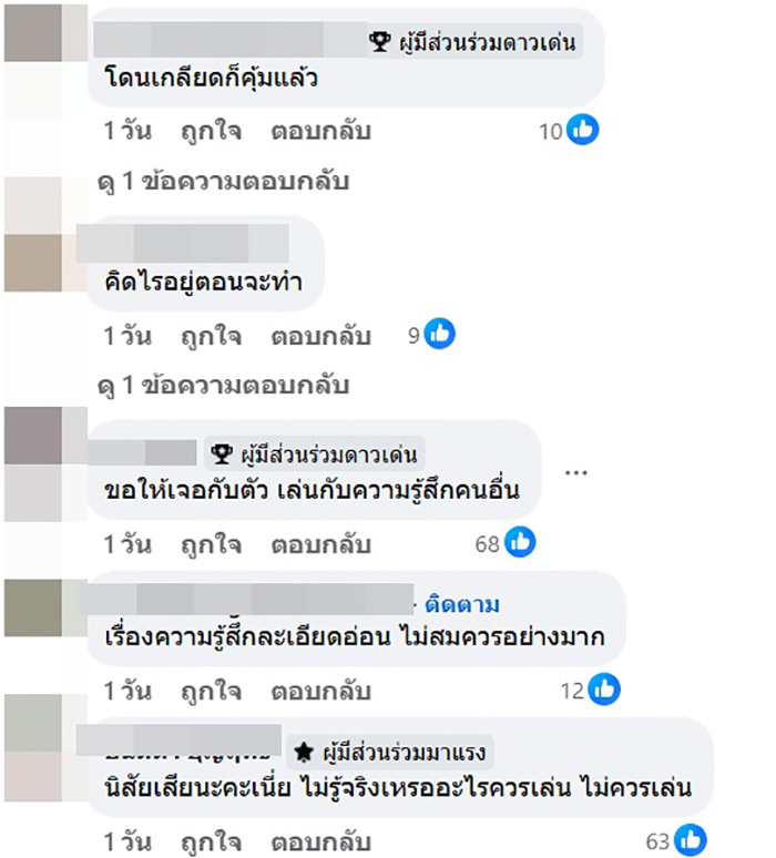 สาวแกล้งหนุ่มที่ทำงาน สุดท้ายเขาไม่คุยด้วย 