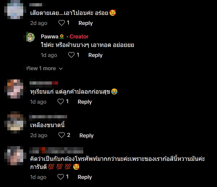 ปัญหาโลกแตกของแม่ค้าขายทุเรียนที่อยากเล่า