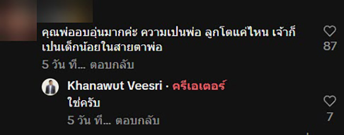 นักศึกษาเรียนหนักจนไม่มีเวลากลับบ้าน 