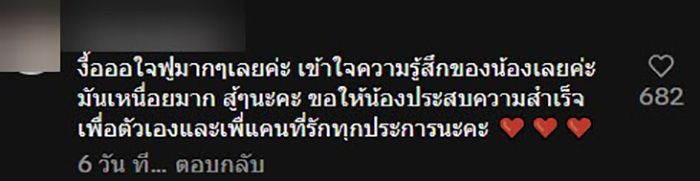 นักศึกษาเรียนหนักจนไม่มีเวลากลับบ้าน 
