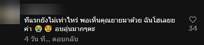 นักศึกษาเรียนหนักจนไม่มีเวลากลับบ้าน 