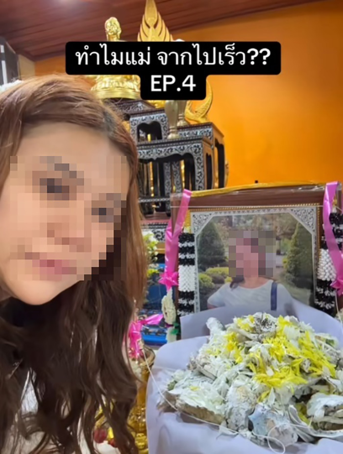ลูกสาวสูญเสียแม่ หลังจากน้าแอบพาไปรักษาหมอสมุนไพรเถื่อน