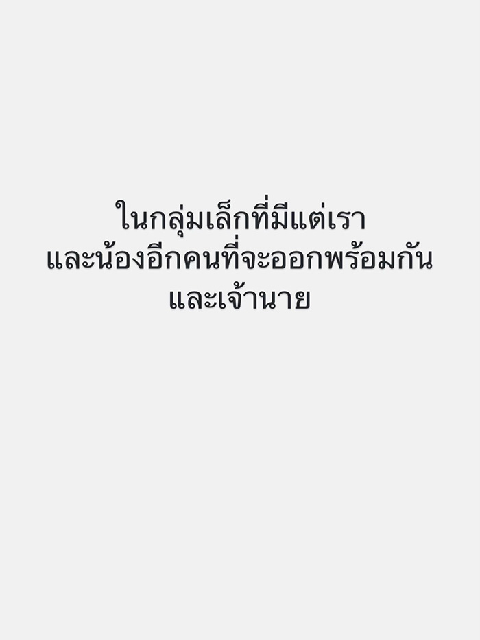 หญิงแจ้งลาออกล่วงหน้า หัวหน้ากลับตอกย้ำทิ้งท้าย หญิงแจ้งลาออกล่วงหน้า หัวหน้ากลับตอกย้ำทิ้งท้าย