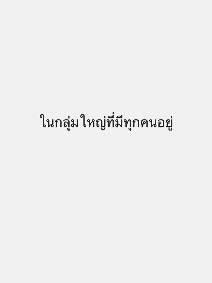หญิงแจ้งลาออกล่วงหน้า หัวหน้ากลับตอกย้ำทิ้งท้าย หญิงแจ้งลาออกล่วงหน้า หัวหน้ากลับตอกย้ำทิ้งท้าย
