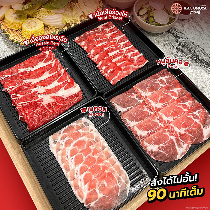 ร้านอาหารญี่ปุ่นดัง