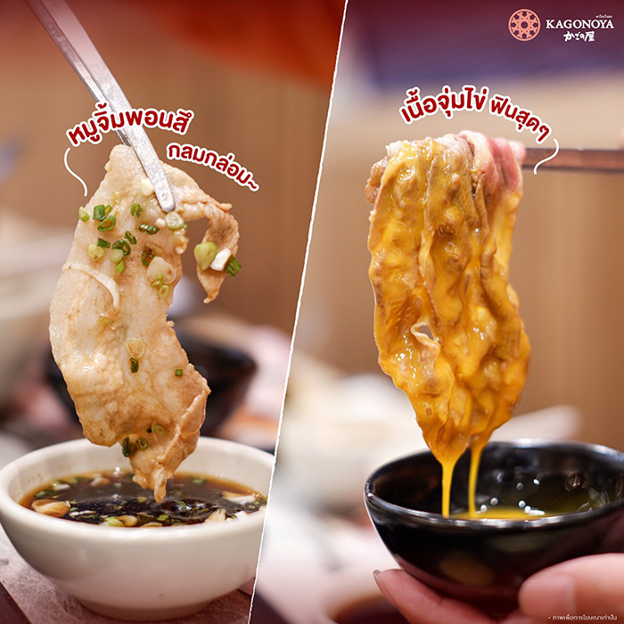 ร้านอาหารญี่ปุ่นดัง