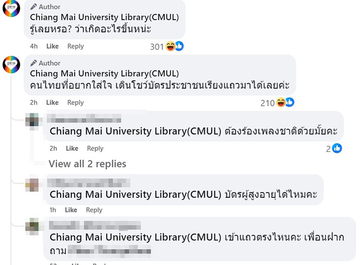 หอสมุด ม ดัง ประกาศเตือนห้ามเข้าห้องน้ำพร้อมกัน 2 คน หอสมุด ม ดัง ประกาศเตือนห้ามเข้าห้องน้ำพร้อมกัน 2 คน
