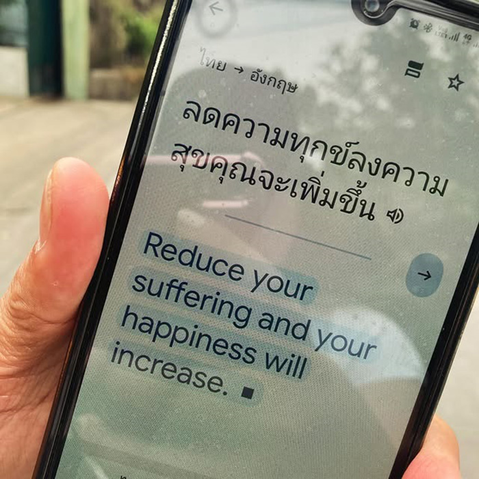 ต่างชาติแห่ชื่มชมพระไทย ใช้ Google Translate
