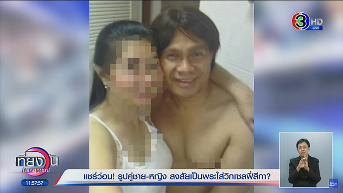 ส่องปฏิกิริยาหมวย อริศรา เมื่อหนุ่ม กรรชัย ถาม