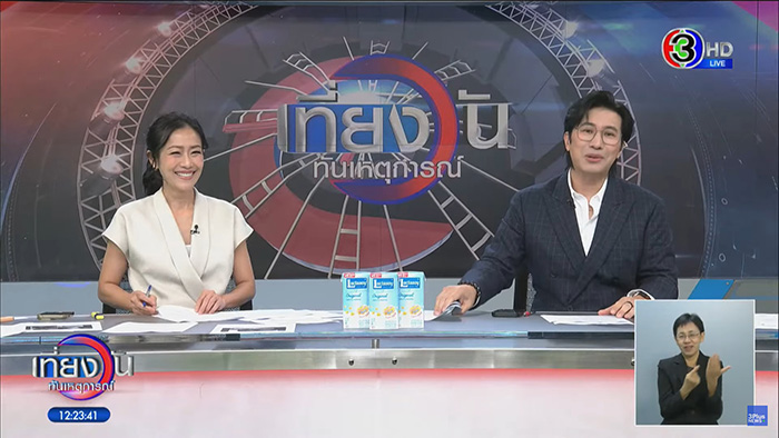 ส่องปฏิกิริยาหมวย อริศรา เมื่อหนุ่ม กรรชัย ถาม