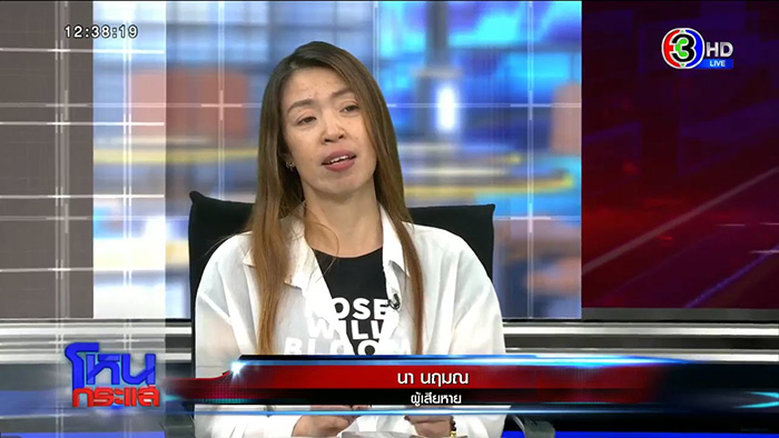 แม่ปูนา แจงดราม่าติดหนี้ 4 5 แสน ยันยินดีคืน