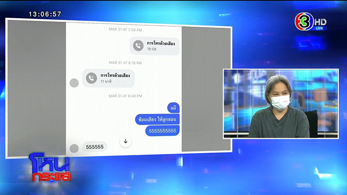 แม่ปูนา แจงดราม่าติดหนี้ 4 5 แสน ยันยินดีคืน