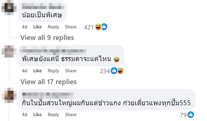 สั่งก๋วยเตี๋ยวเรือแบบพิเศษที่อยุธยา สั่งก๋วยเตี๋ยวเรือแบบพิเศษที่อยุธยา