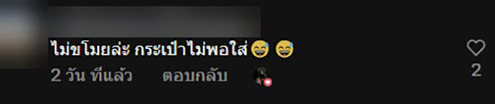 ไวรัล ร้านติดป้ายวอน