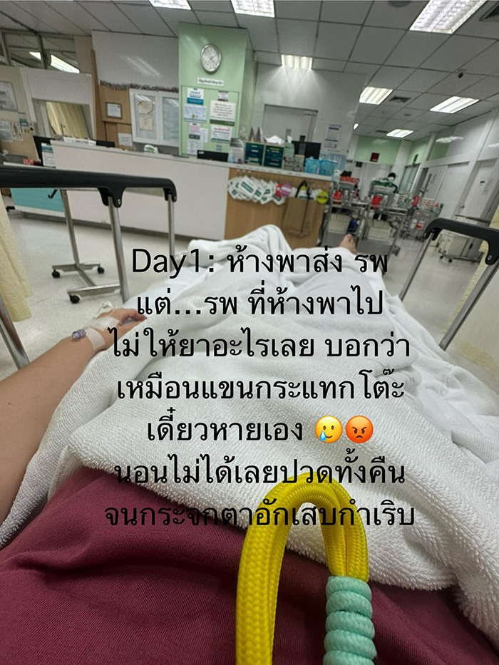 สาวใช้บริการห้างดัง แต่ถูกไฟดูดจากตู้กดบัตรจอดรถ