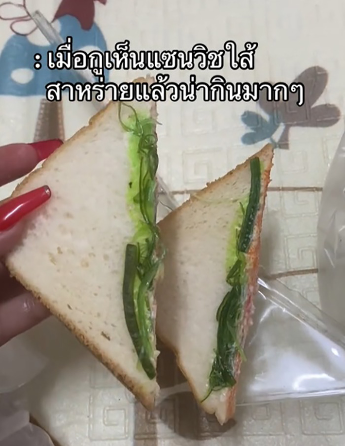 เมื่อเห็นแซนด์วิชไส้สาหร่ายน่ากิน เมื่อเห็นแซนด์วิชไส้สาหร่ายน่ากิน