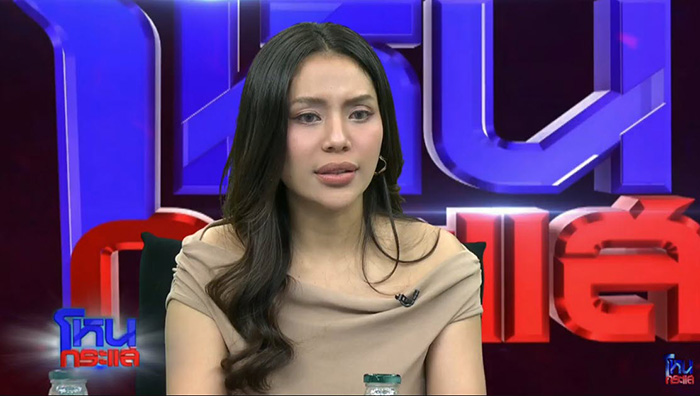 สรุปโหนกระแสวันนี้ มายด์ พูดถึงโตโน่ กรรชัย ช่วยสรุป