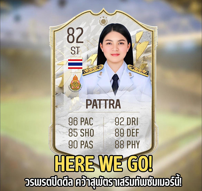 เปิดตัวครูใหม่สุดจึ้ง คนแชร์ 12000 ครั้ง 