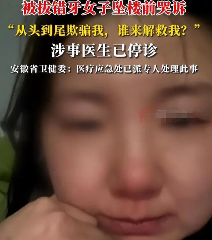 หญิงตกตึกโรงพยาบาลชั้น 11 คลิปสุดท้ายร้อง