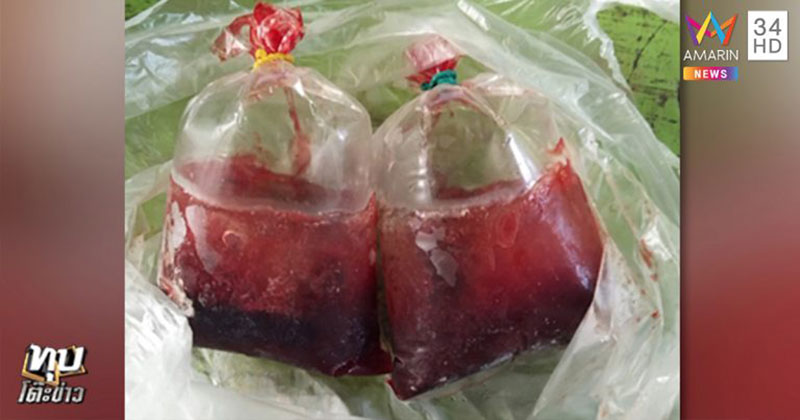 เปิดอกแม่ครัว 