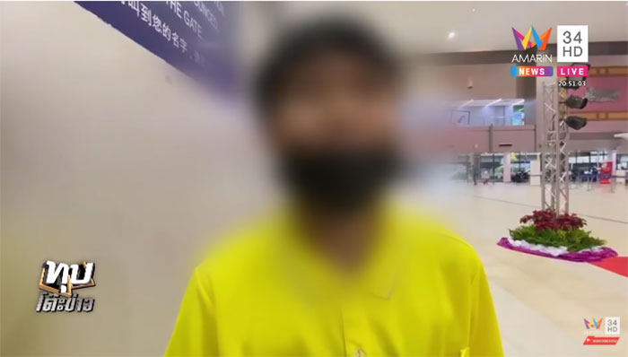 โต้กลับ ไอ้เทพ