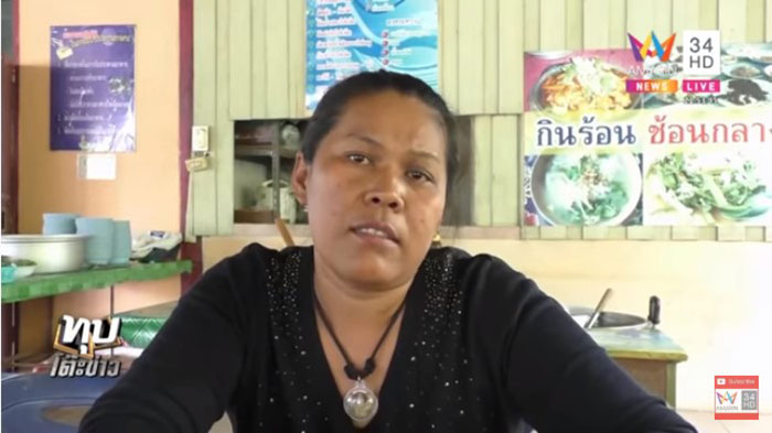 เปิดอกแม่ครัว 