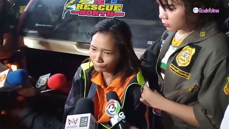 ออกอุบายลวงเมียเพื่อนมาฆ่า