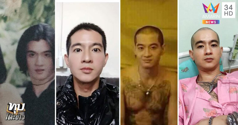 ไอซ์ หีบเหล็ก