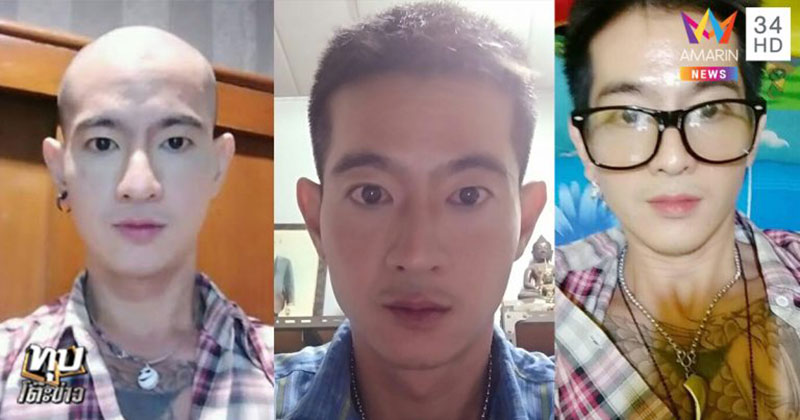 ไอซ์ หีบเหล็ก