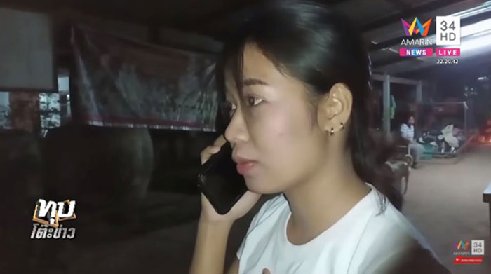 หนุ่มตกหลุมพรางนารี 