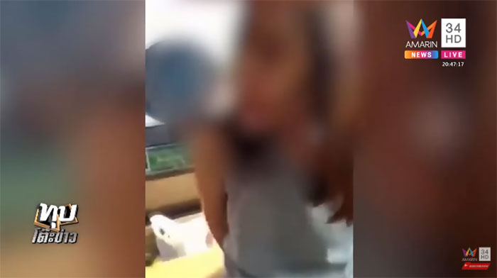 โต้กลับ ไอ้เทพ