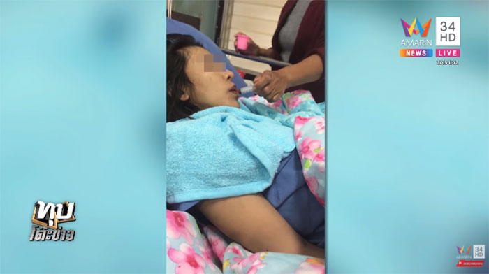 โต้กลับ ไอ้เทพ