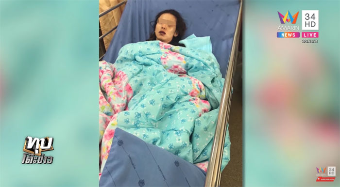 โต้กลับ ไอ้เทพ