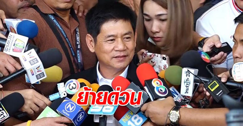 ชัยวัฒน์