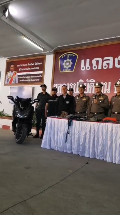 คำสารภาพ เอ็ม