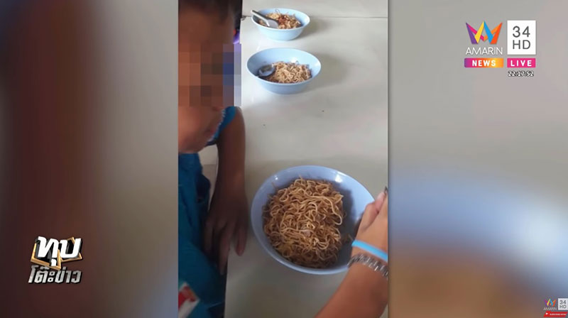 ครูอ้อม