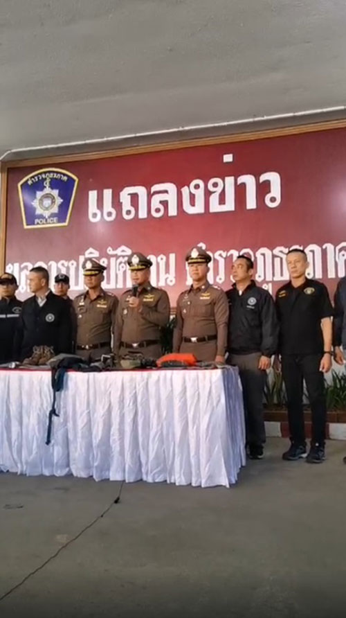 คำสารภาพ เอ็ม