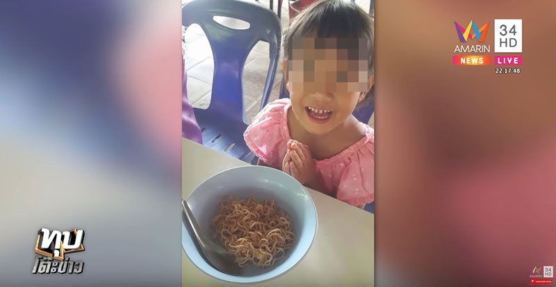 ครูอ้อม