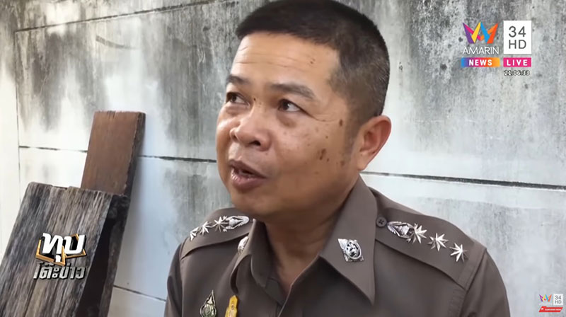 ครูผัว-เมีย