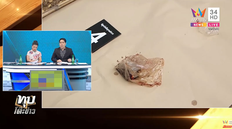 ครูอ้อม