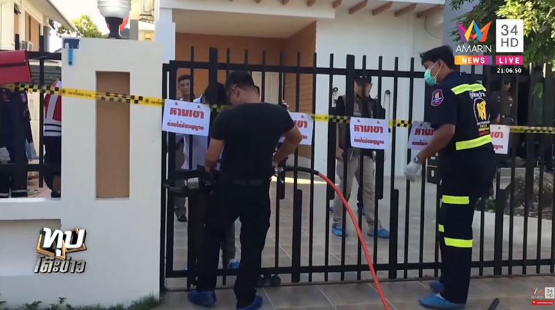 ครูผัว-เมีย