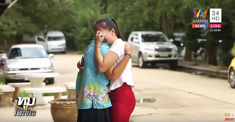 ครูอ้อม