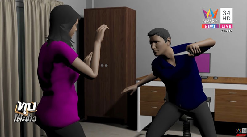 ครูผัว-เมีย