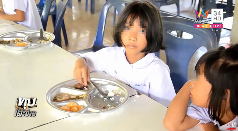 ครูอ้อม