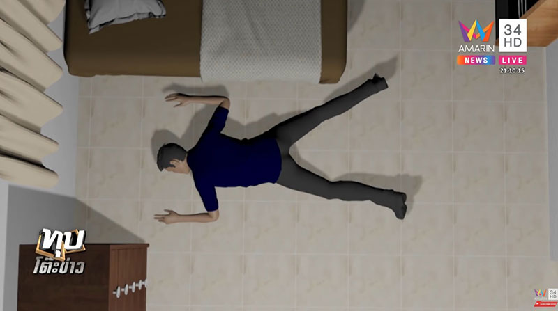 ครูผัว-เมีย