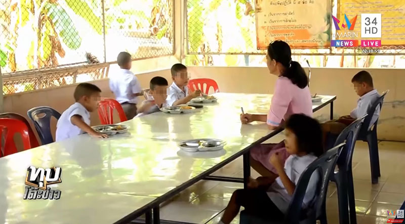 ครูอ้อม