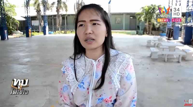 ครูอ้อม