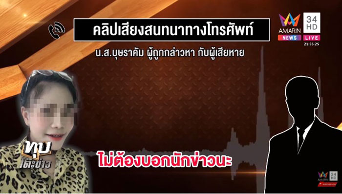 บุษราคัม